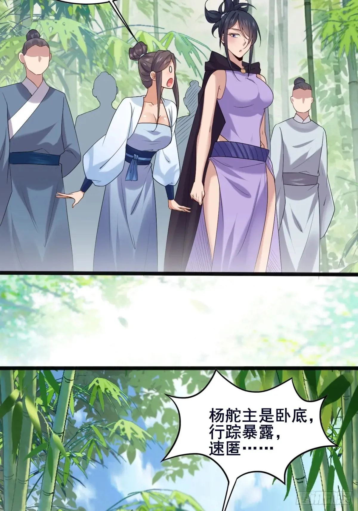 102 要不我帮帮你？26