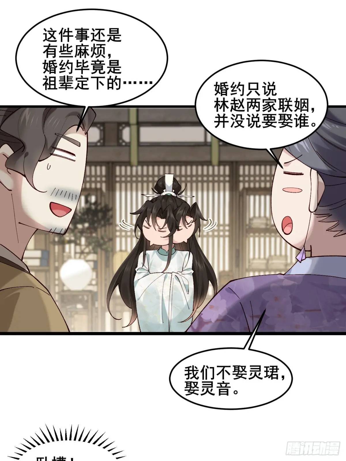 041 姐姐or妹妹35