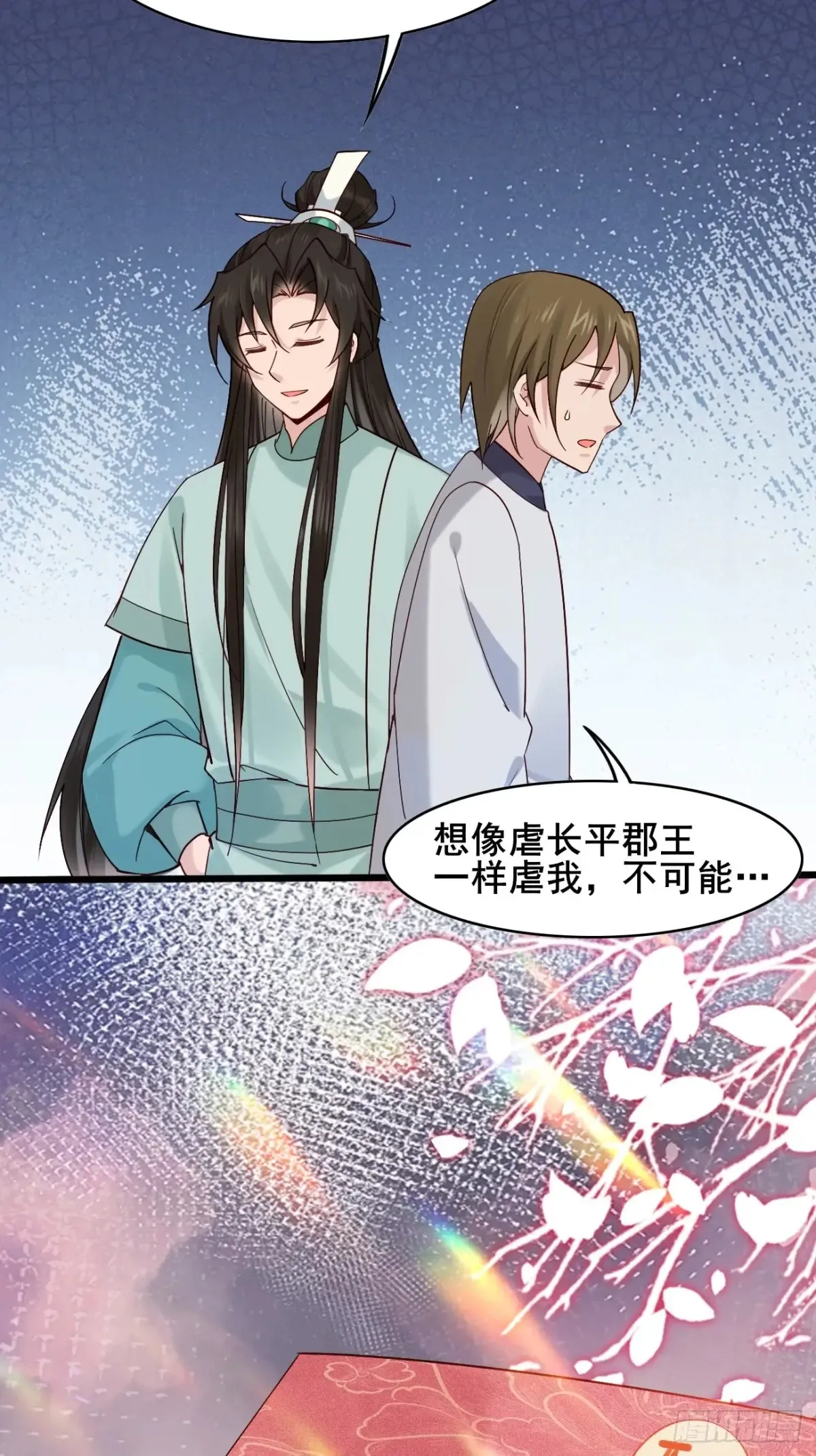 115 姐姐你......8