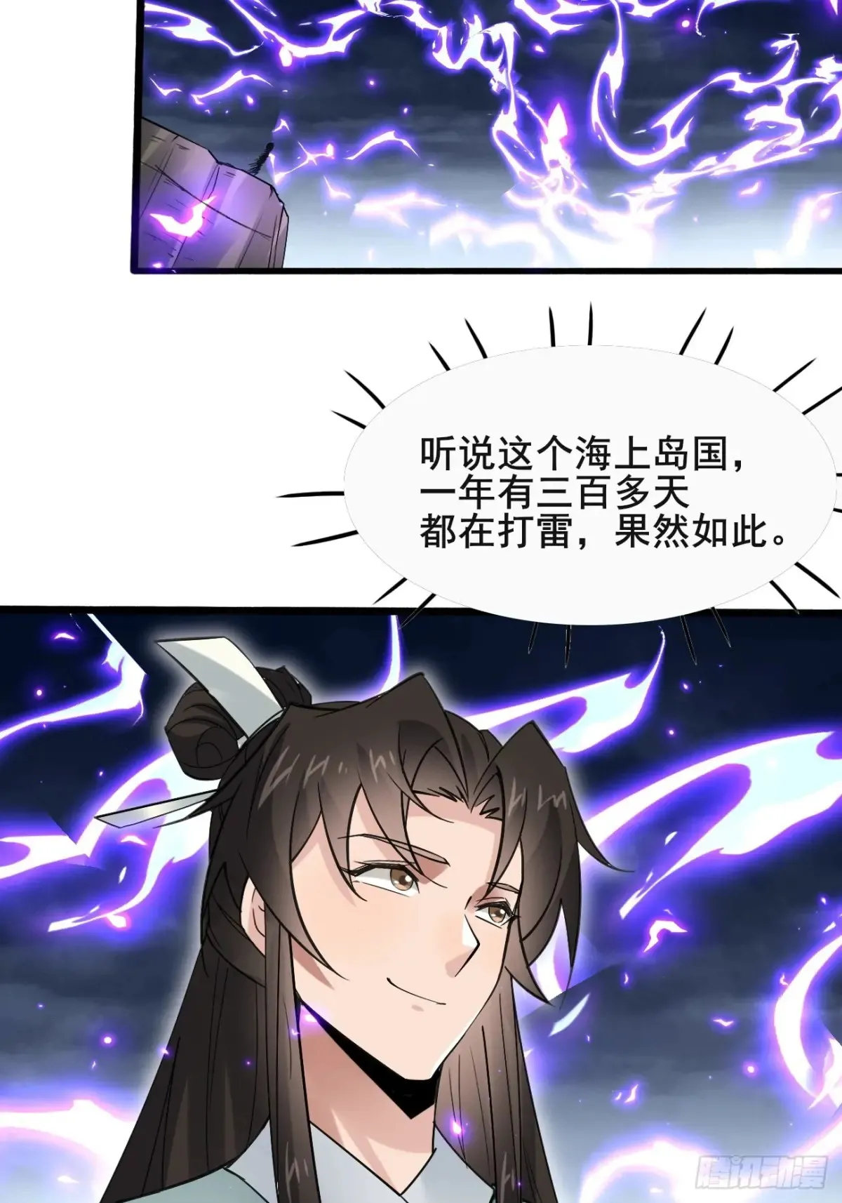 107 为可不会付钱！24