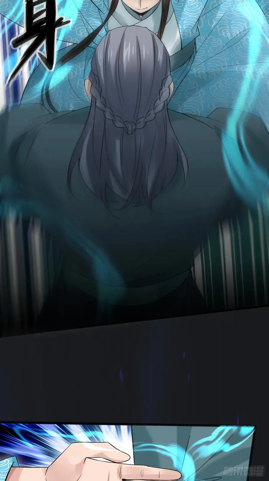 087 以命相博7