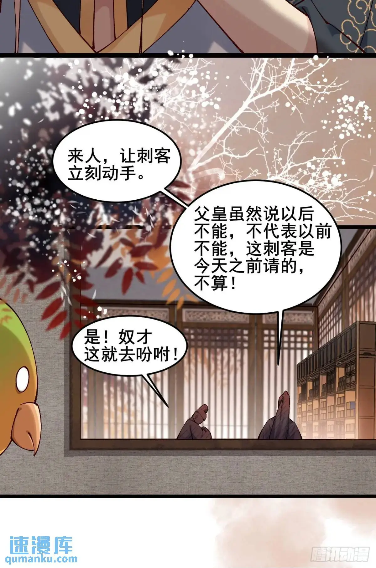 075 你这样我怎能放心！28