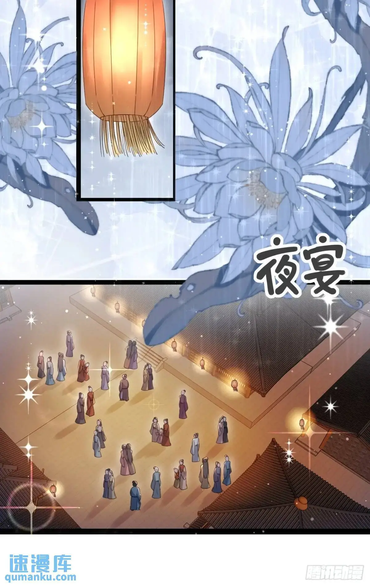 054 凝儿的委屈12