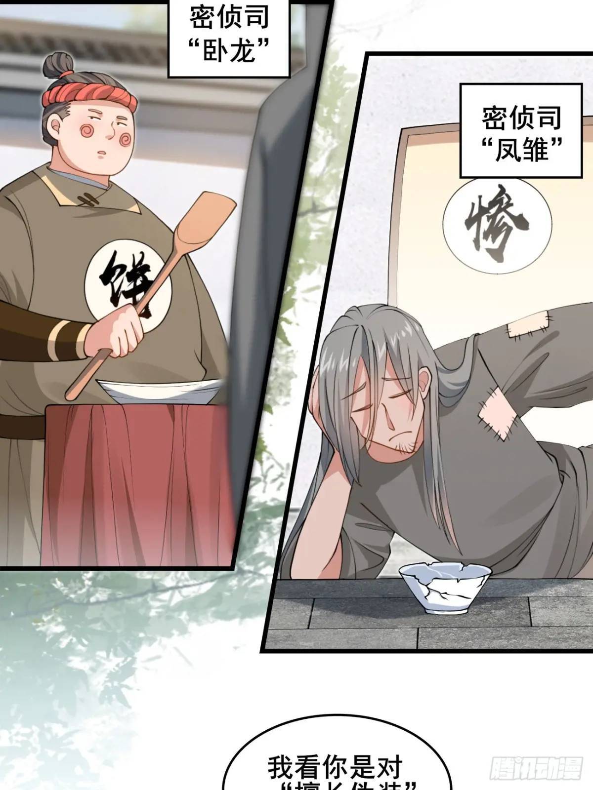 043 还得靠我10