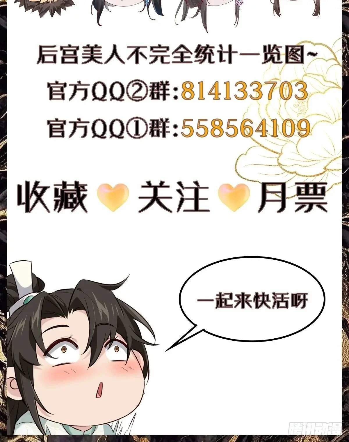 064 阿珂，上线57
