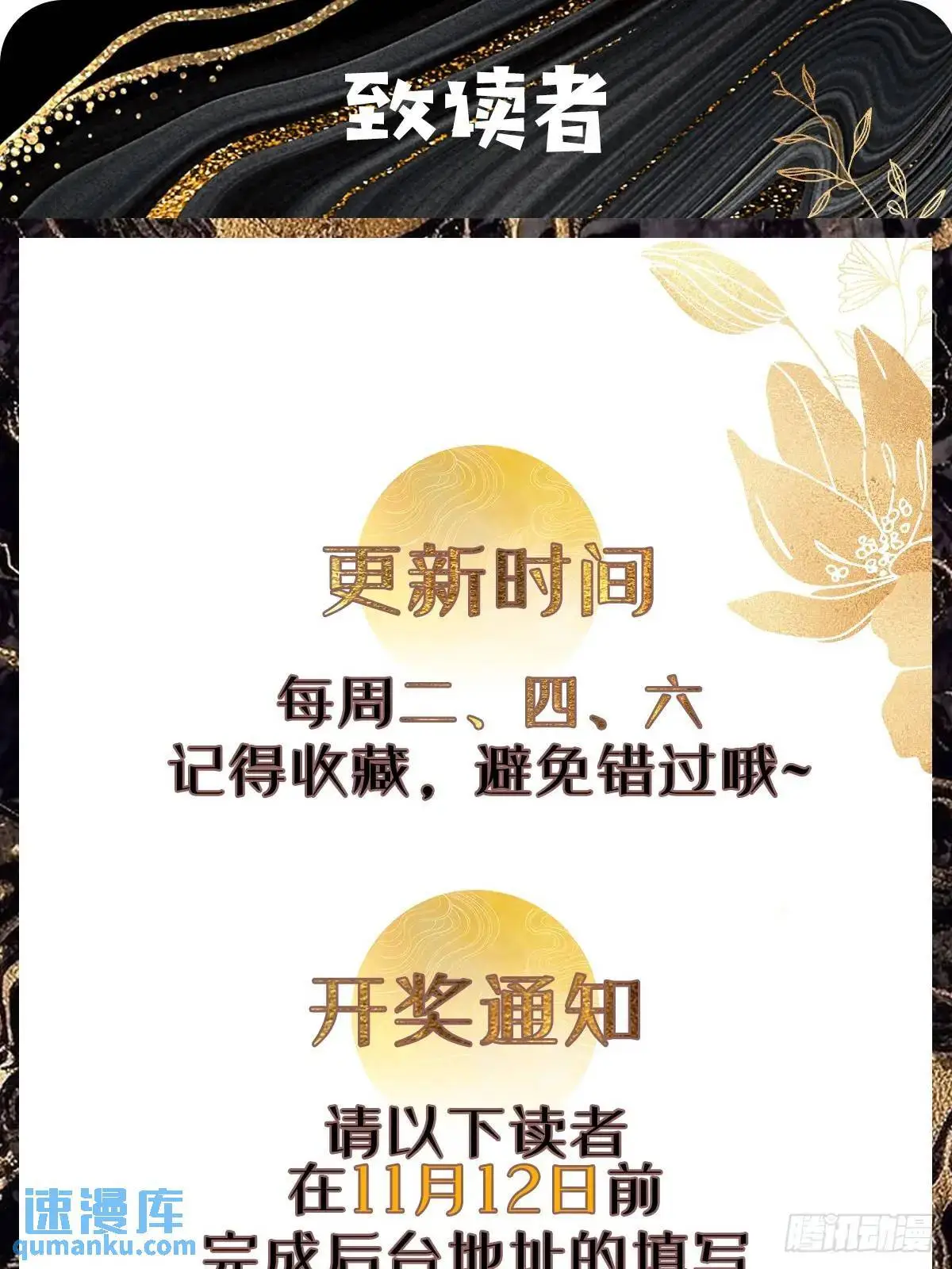 065 趁人之危!55