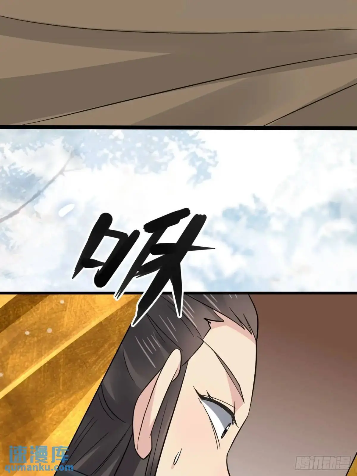 074 老爷！！38