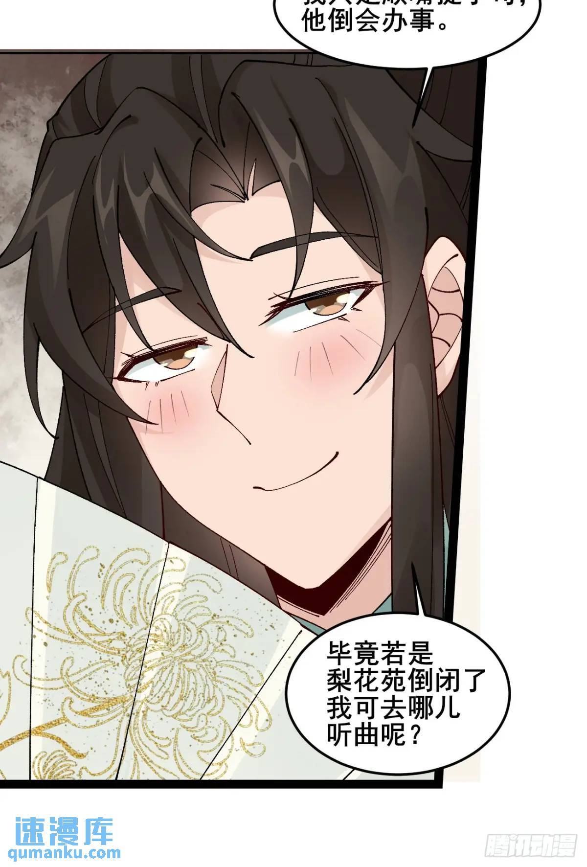 042 群花环伺，片叶不沾25