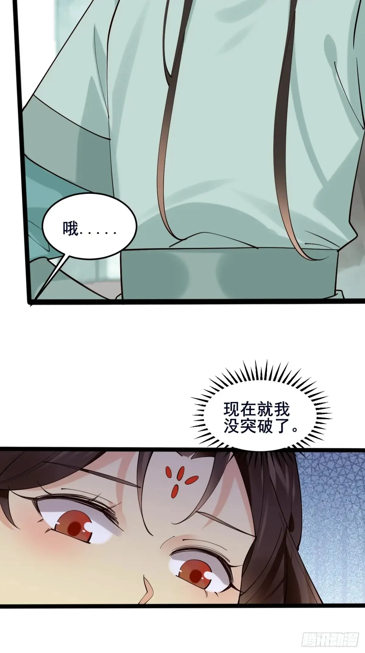 108 非酋明河12