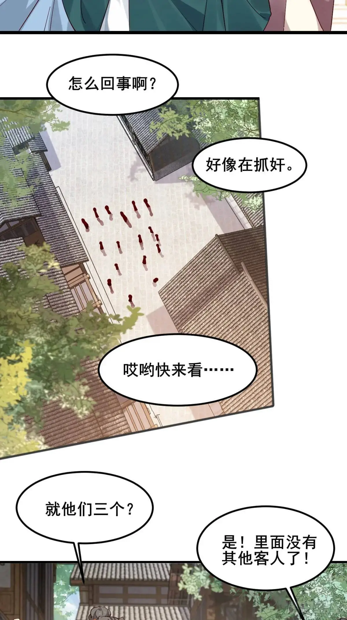 045 钢丝球警告31