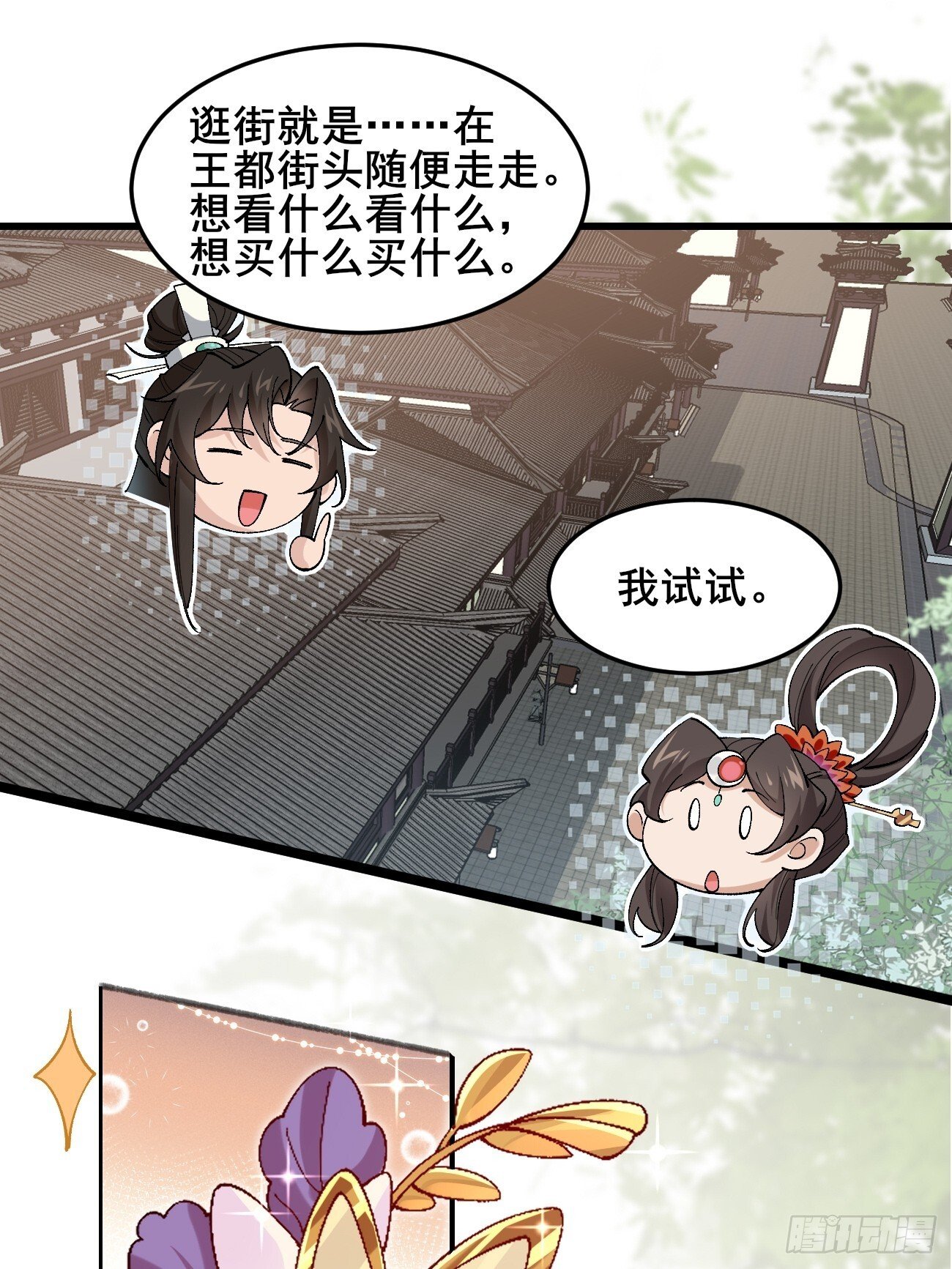 032 梦中江南2