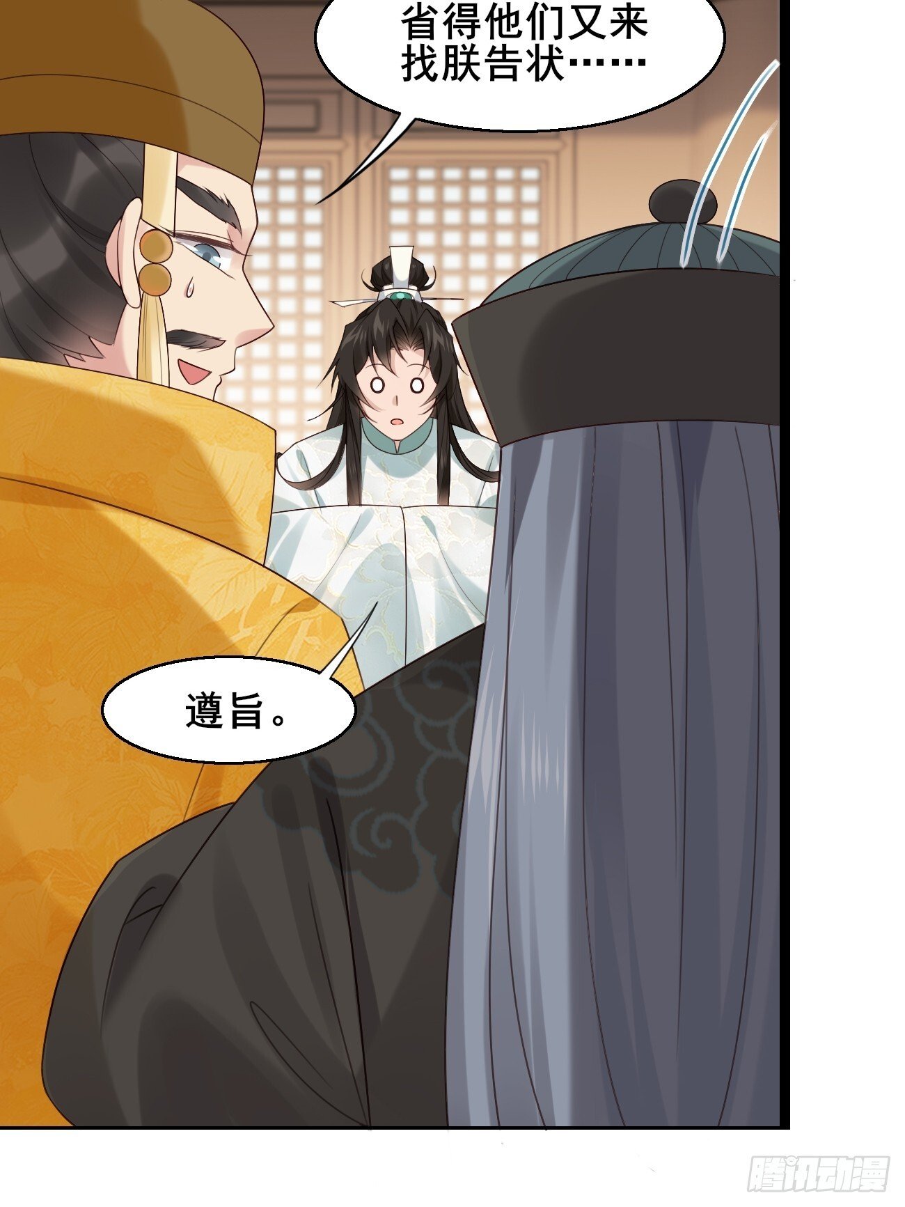 031 贵妃出宫20