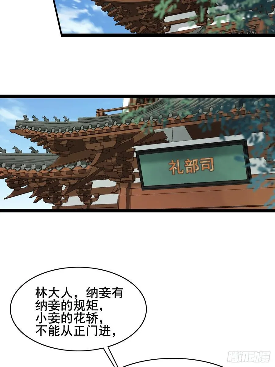 091 见公婆41