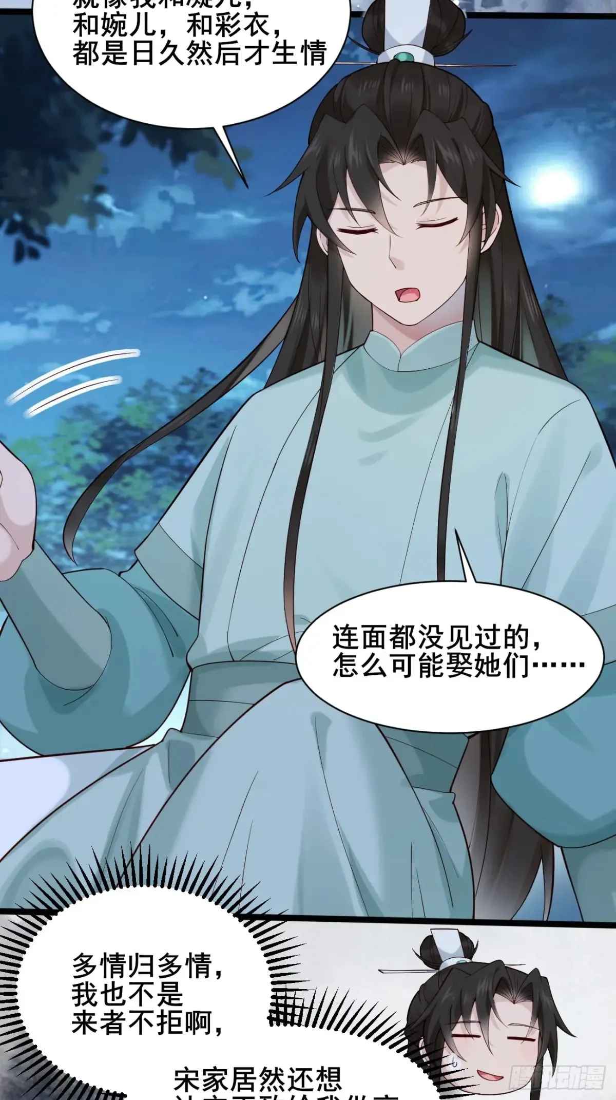 122 夫妻比试5