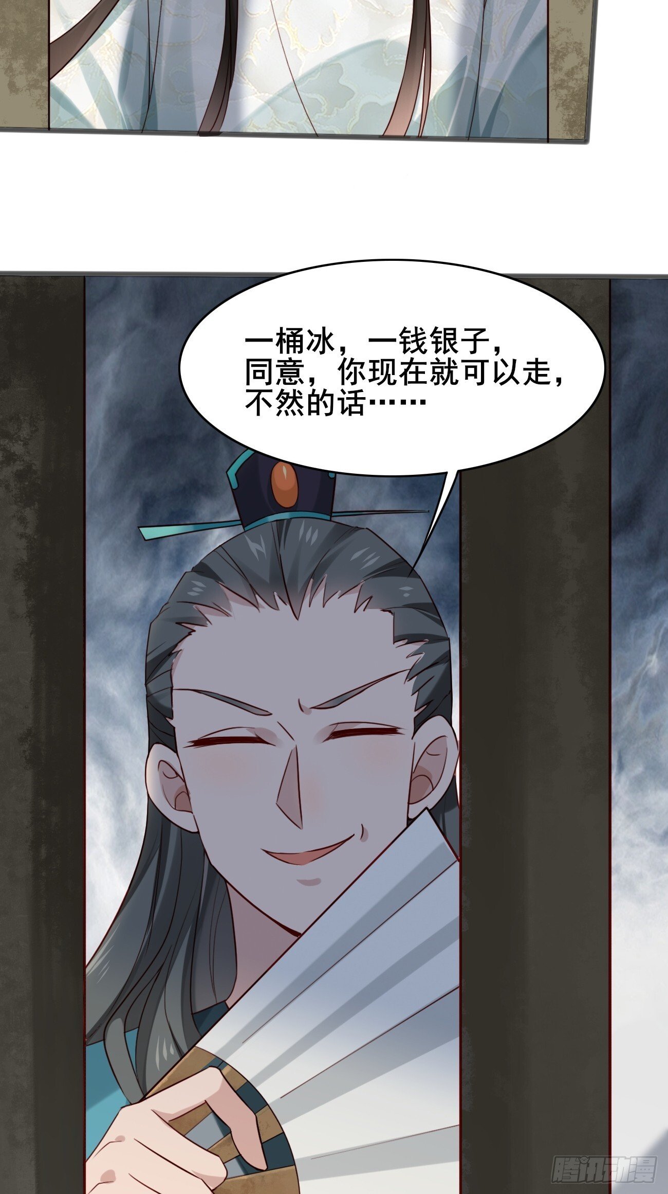 014 本少爷算得准吧24