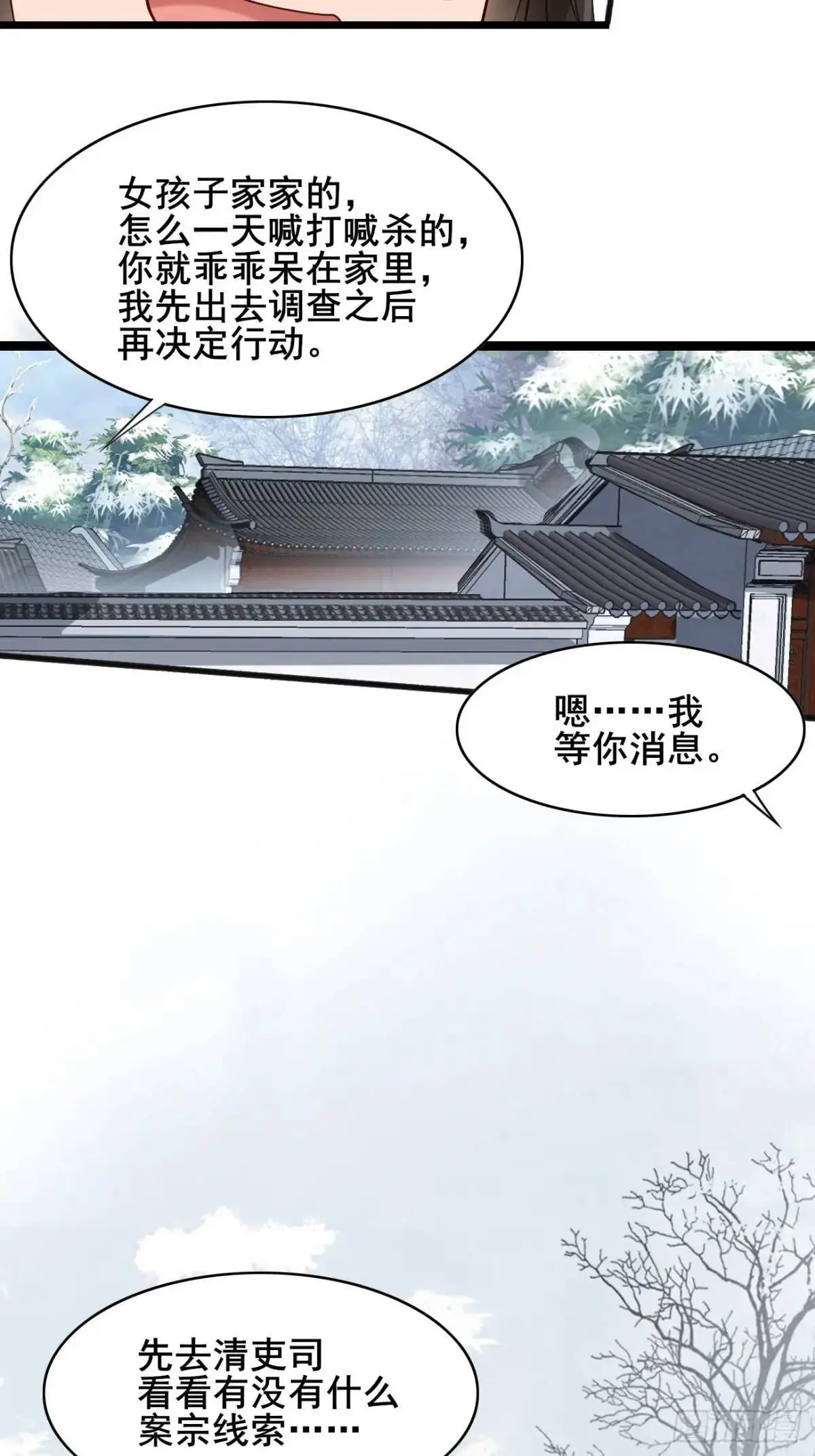 072 告白！！16