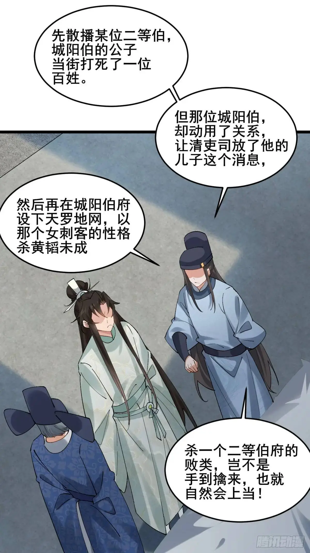 065 趁人之危!15