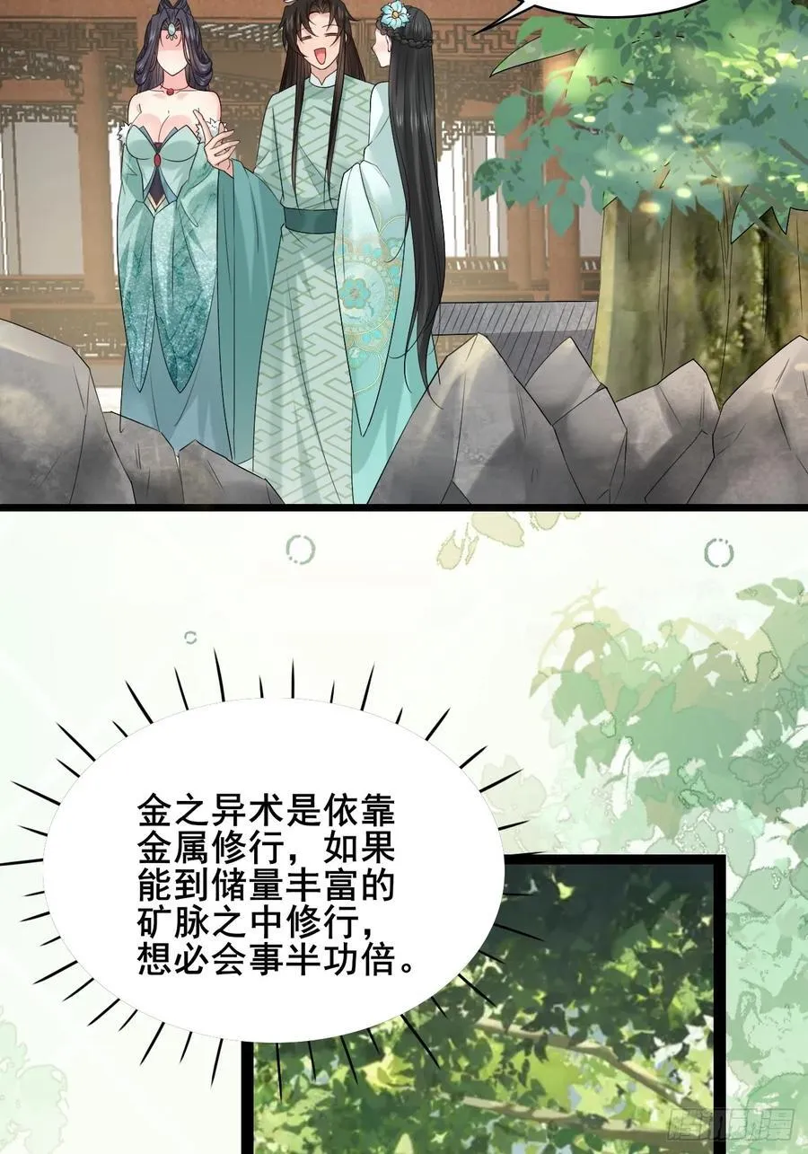 094 江南回门19