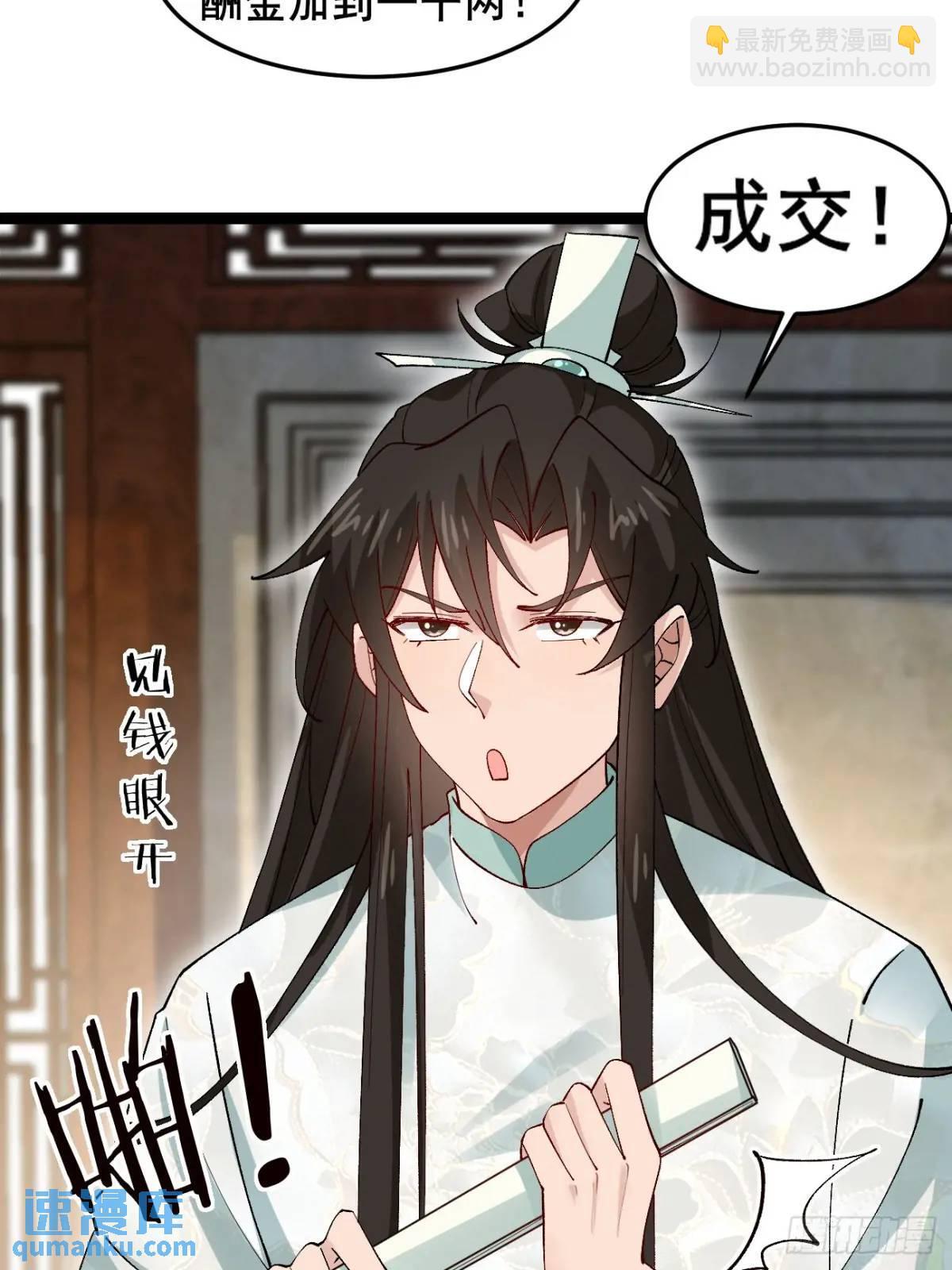 044 私家侦探41