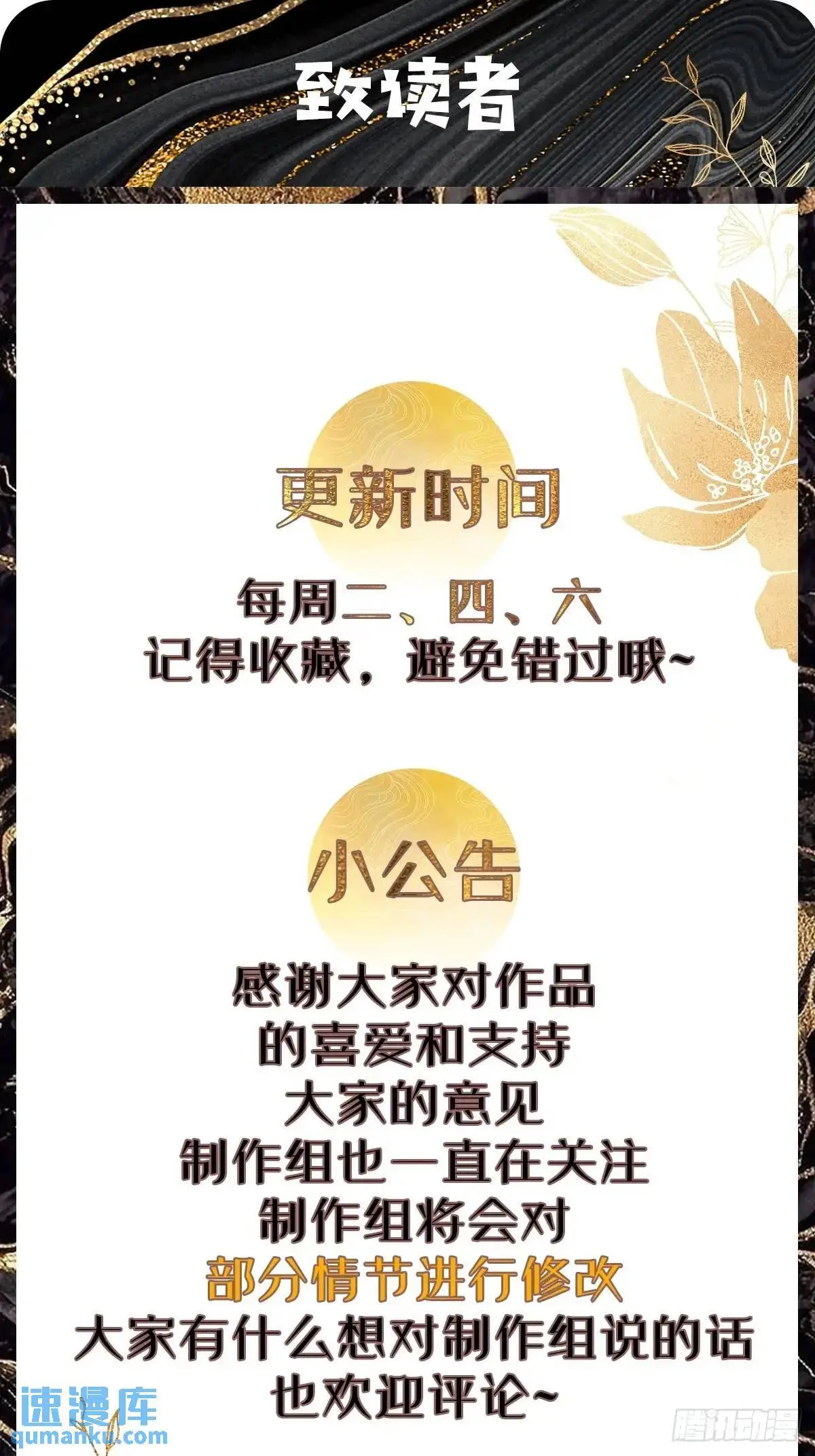 080 演员，都是演员！52