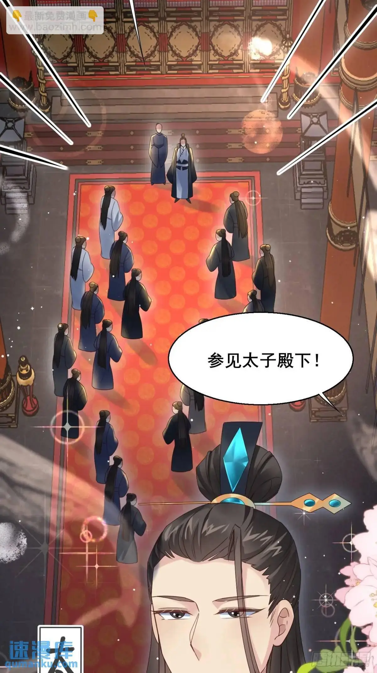 054 凝儿的委屈20