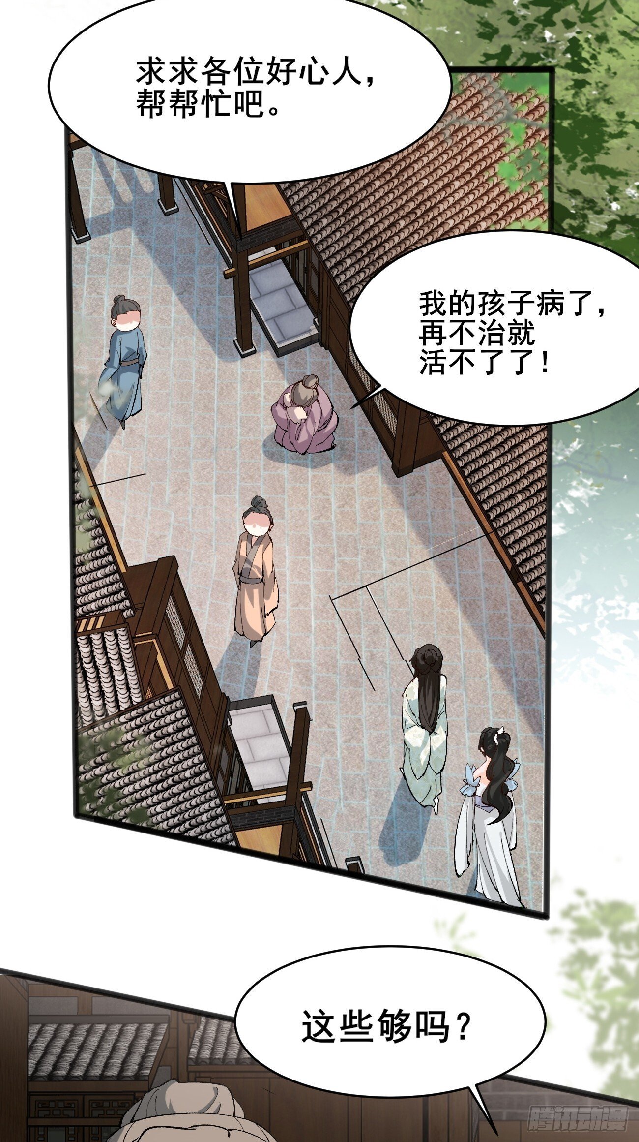 009  日进斗金27