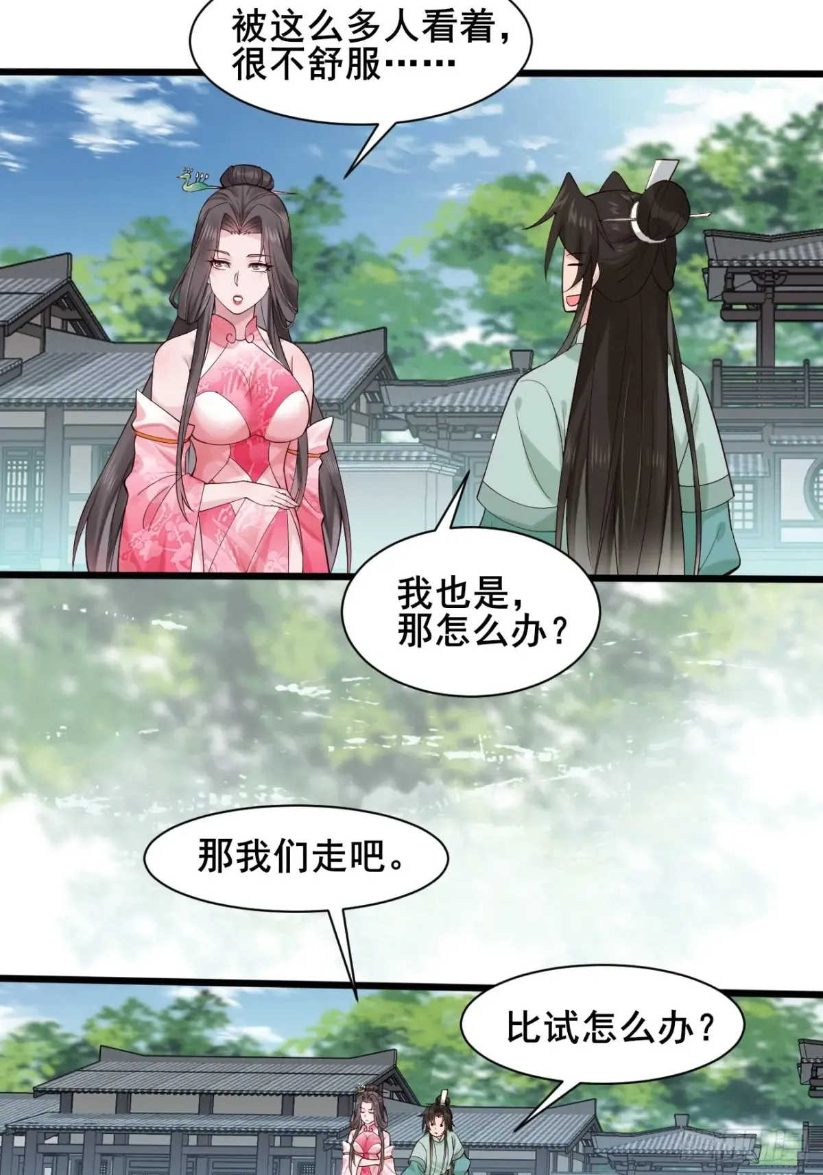 122 夫妻比试20