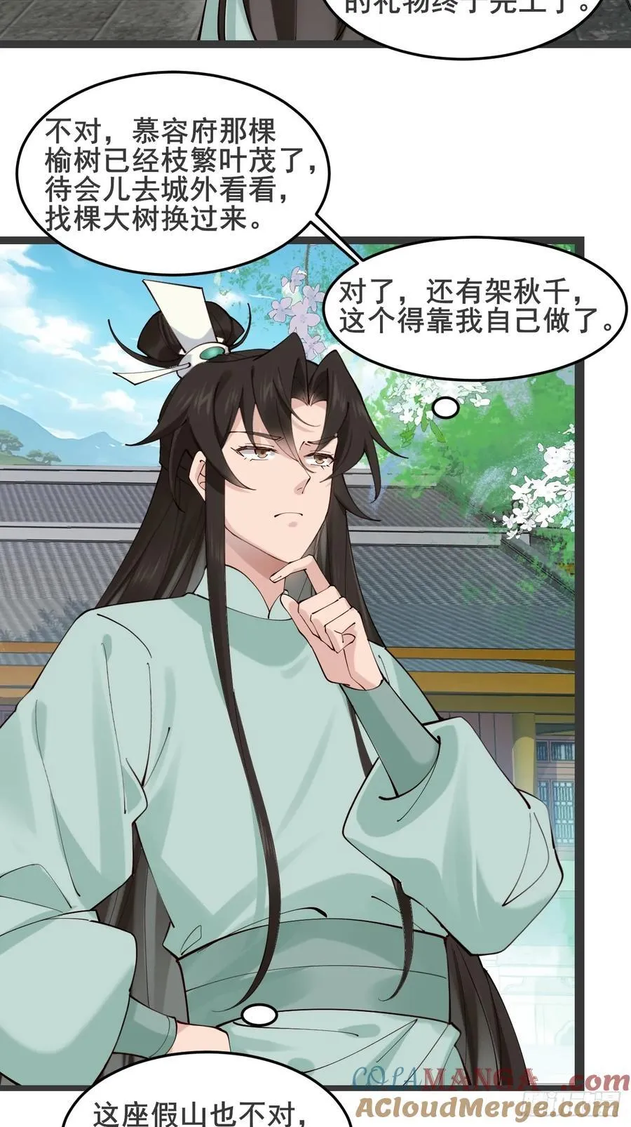 128 新婚4