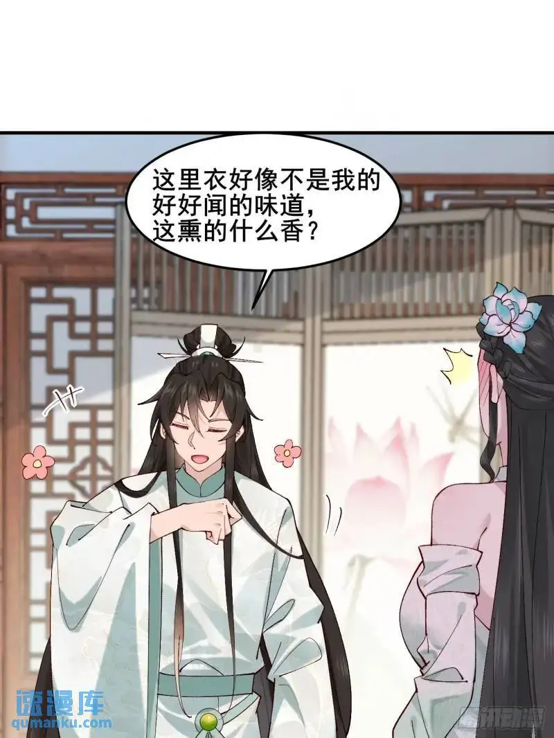 050 再遇秦婉17