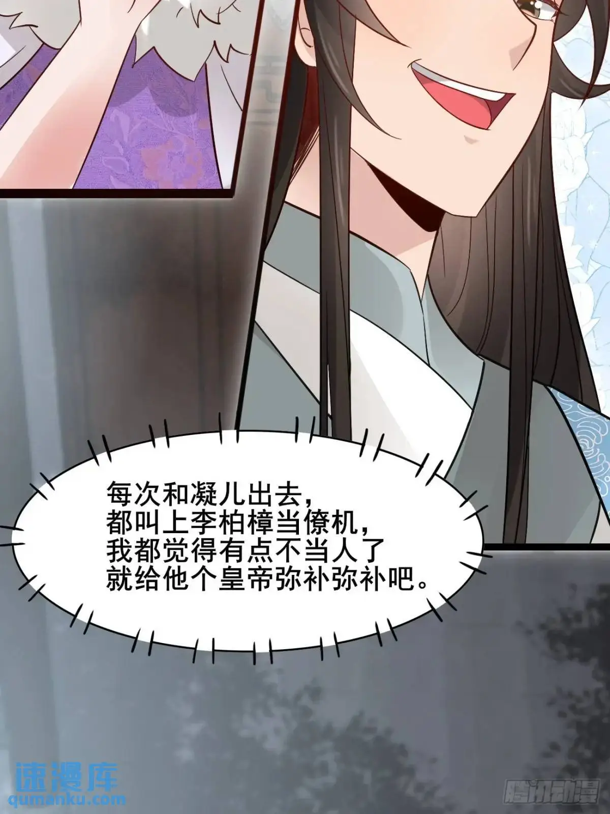 074 老爷！！6