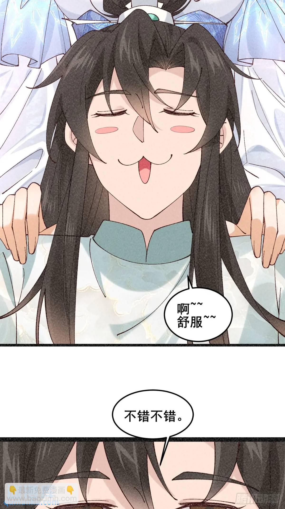 041 姐姐or妹妹31