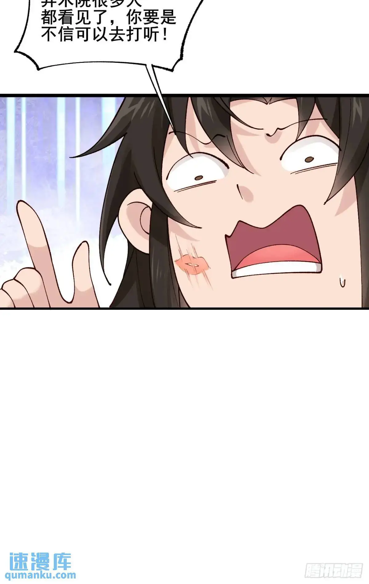 053 表白16