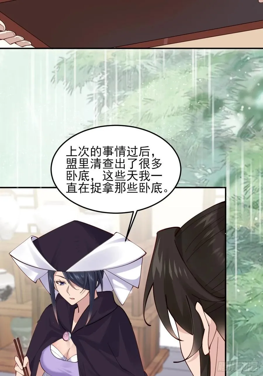 141 是谁伤的你20