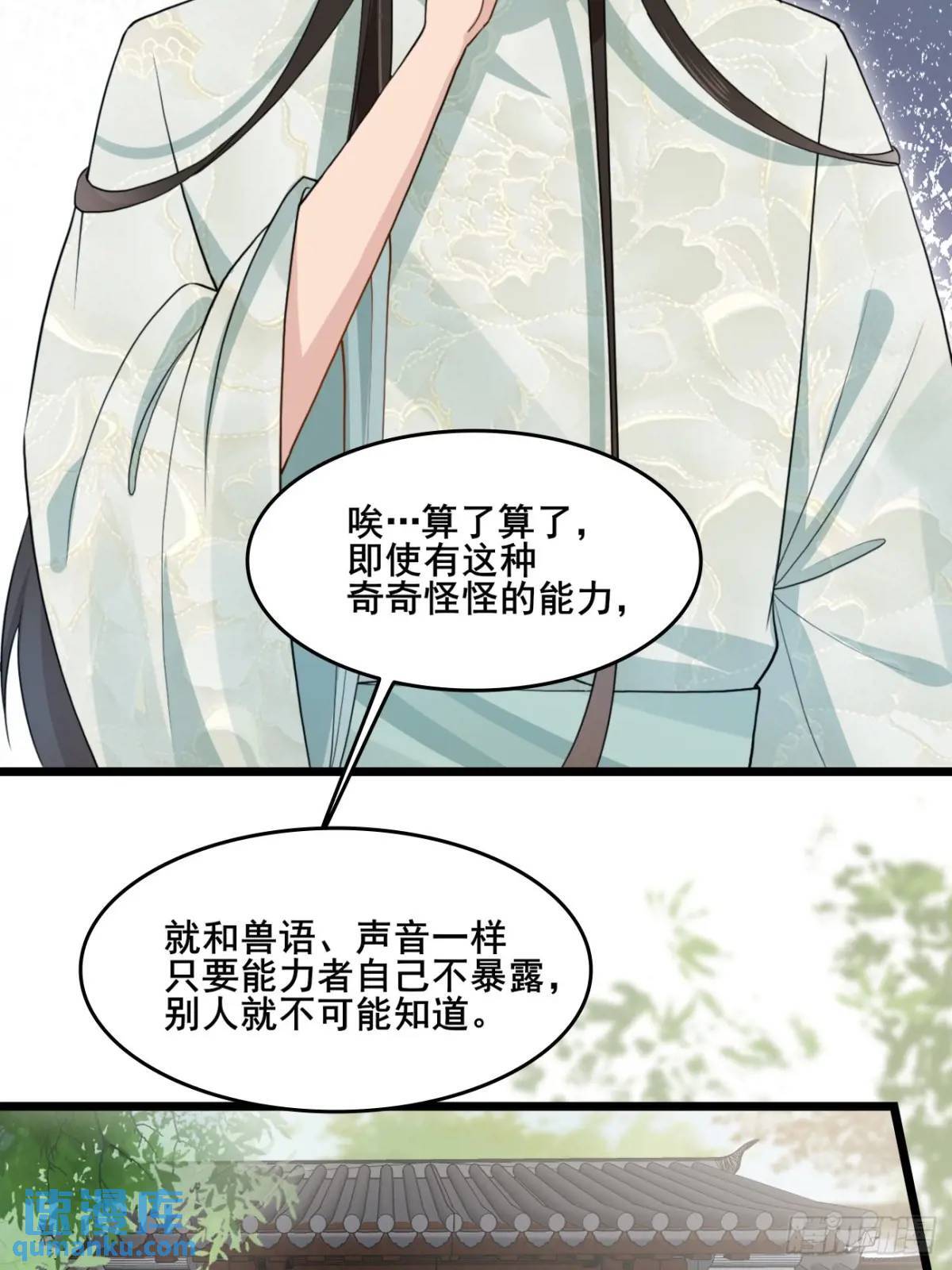 043 还得靠我13