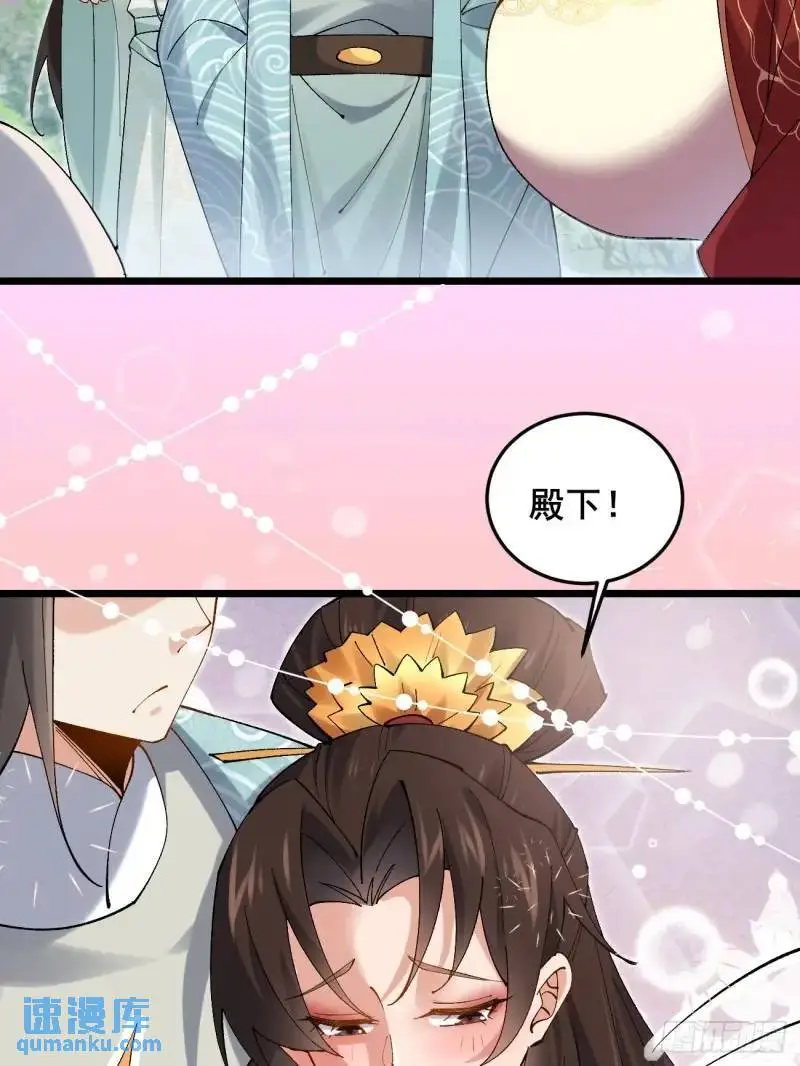 049 背靠大树好乘凉9