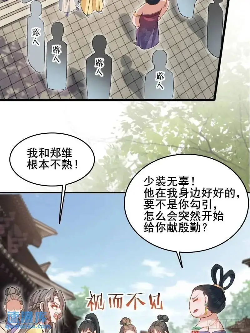 052 英雄救美3