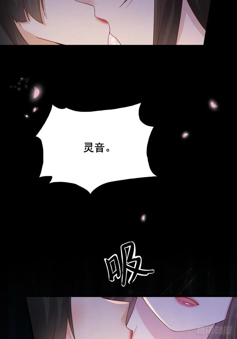 129 和她们的新婚夜20