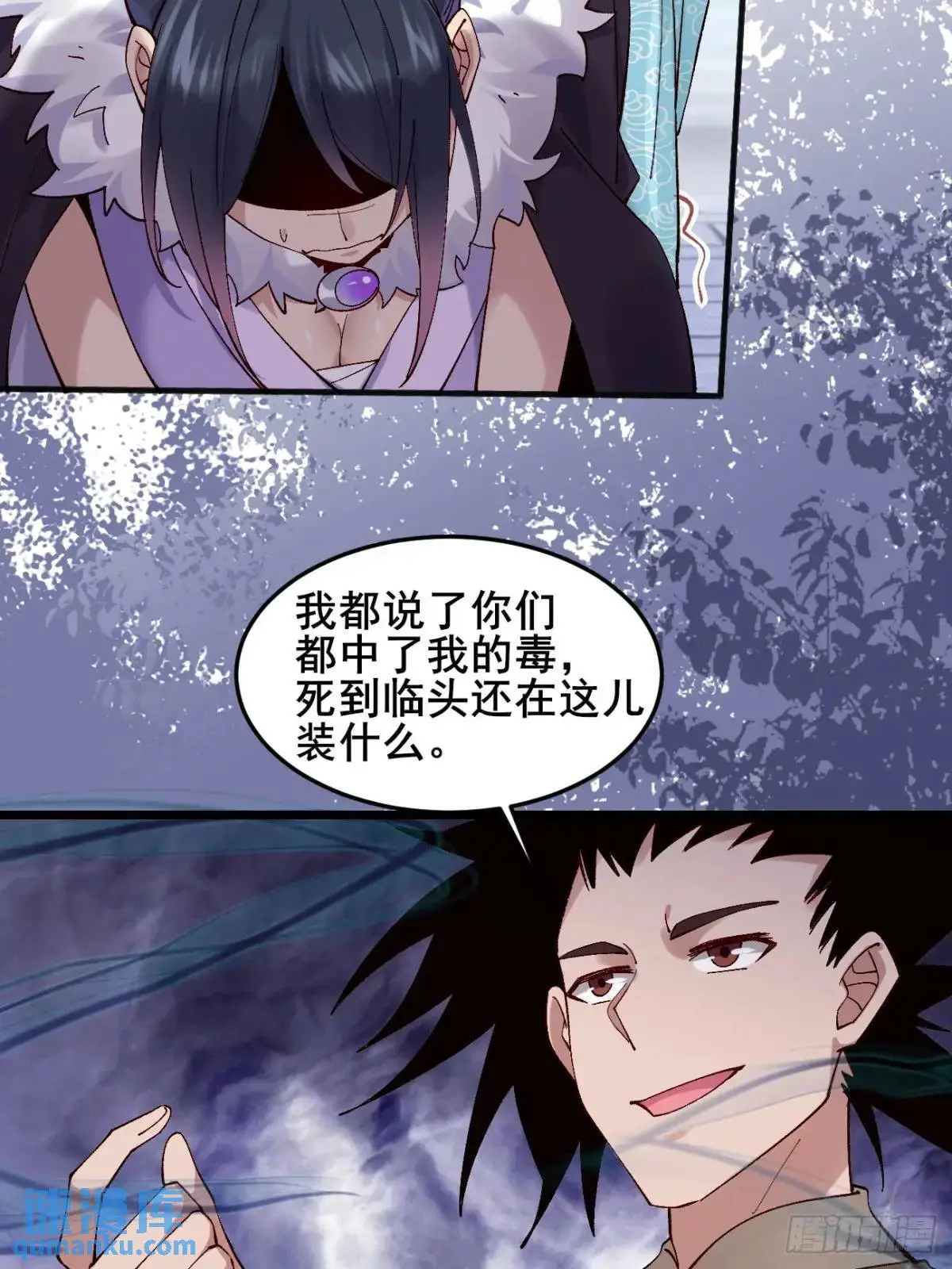 075 你这样我怎能放心！46