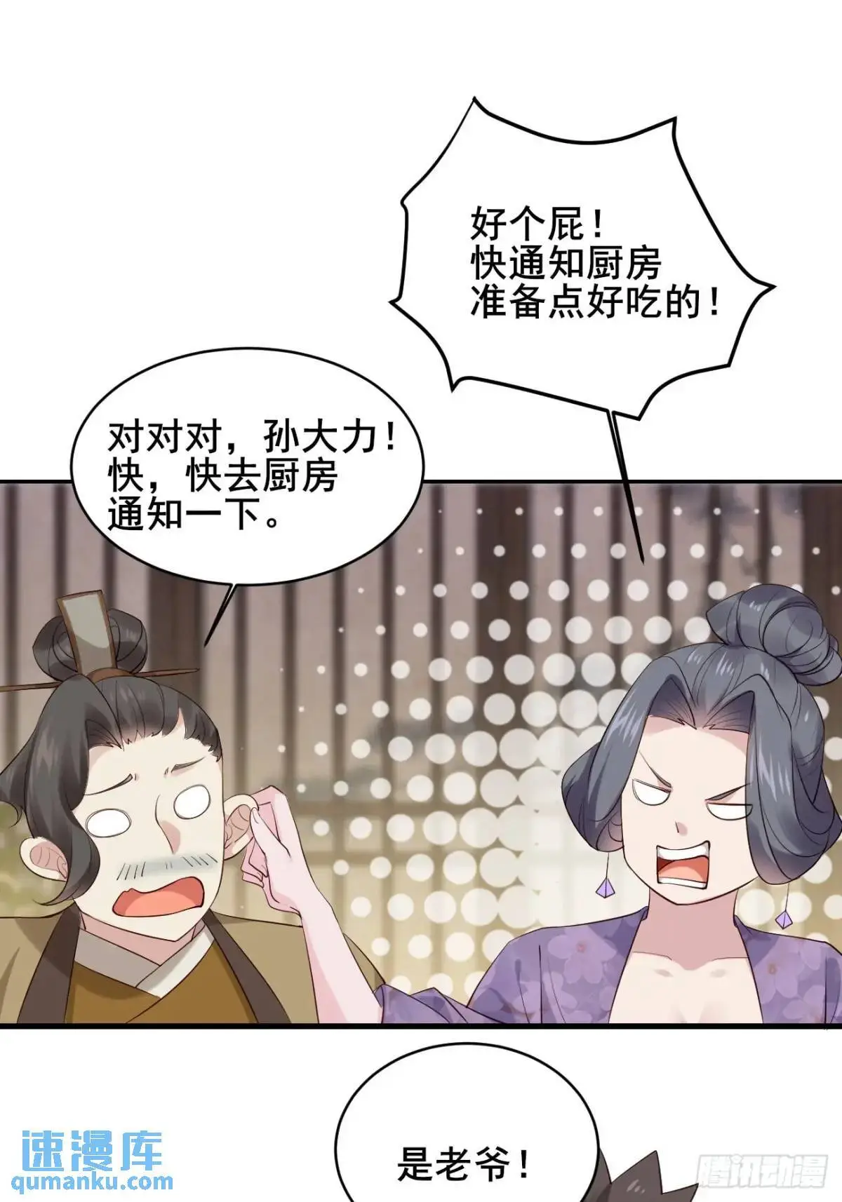 081 局中局15