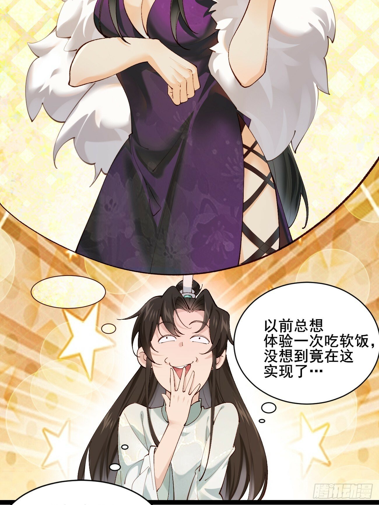 004  来自小姨子的安慰10