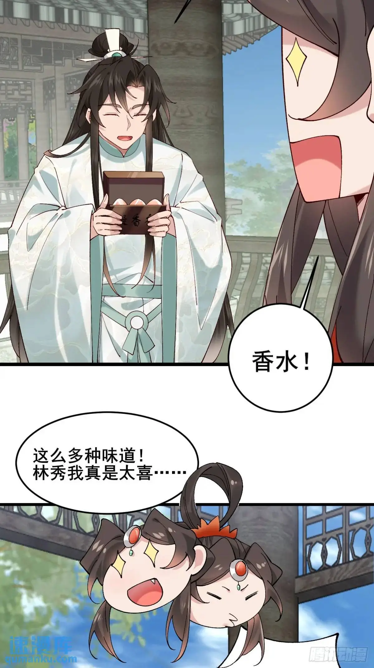 064 阿珂，上线19