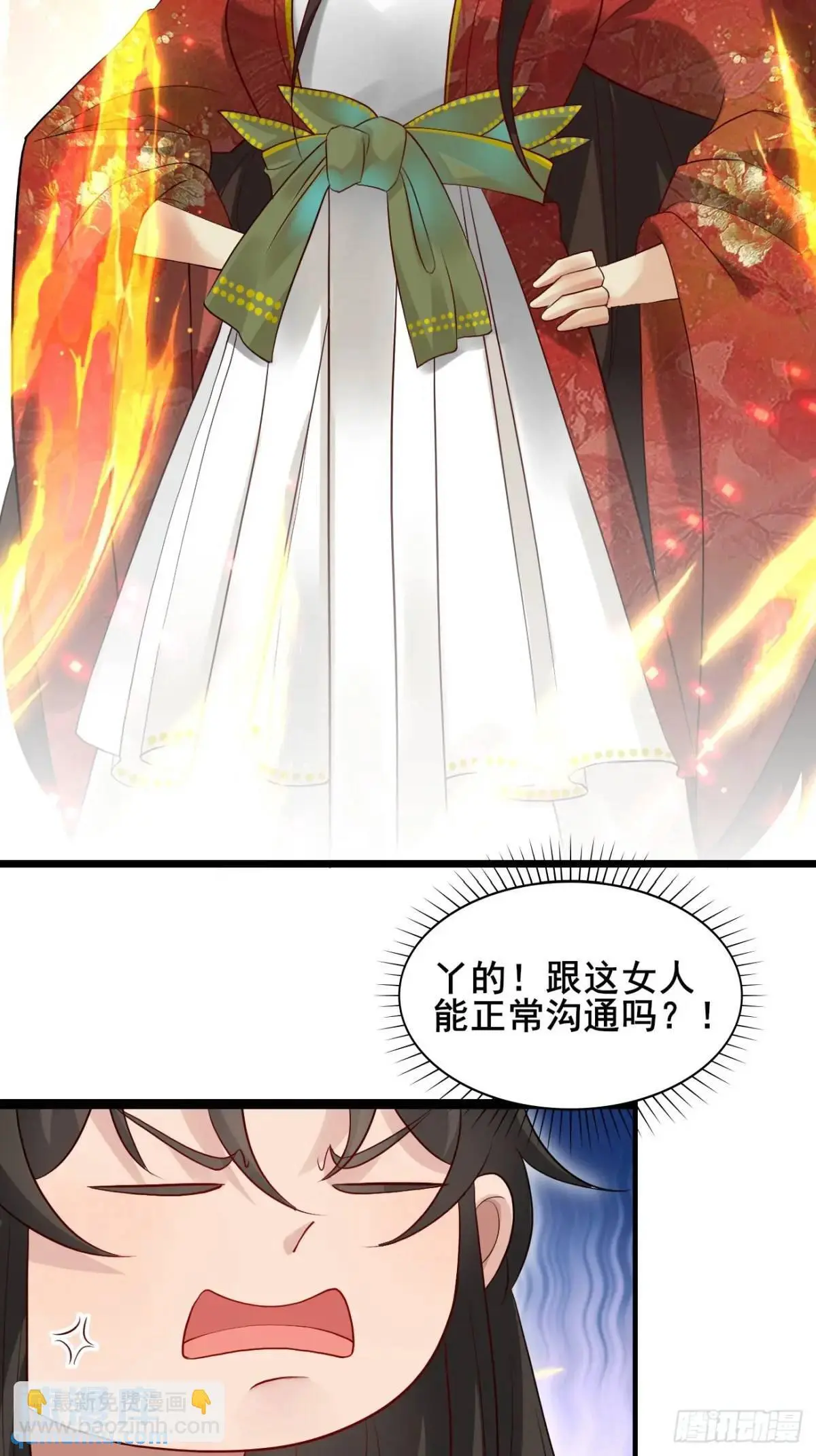 047 小姨子回归！30