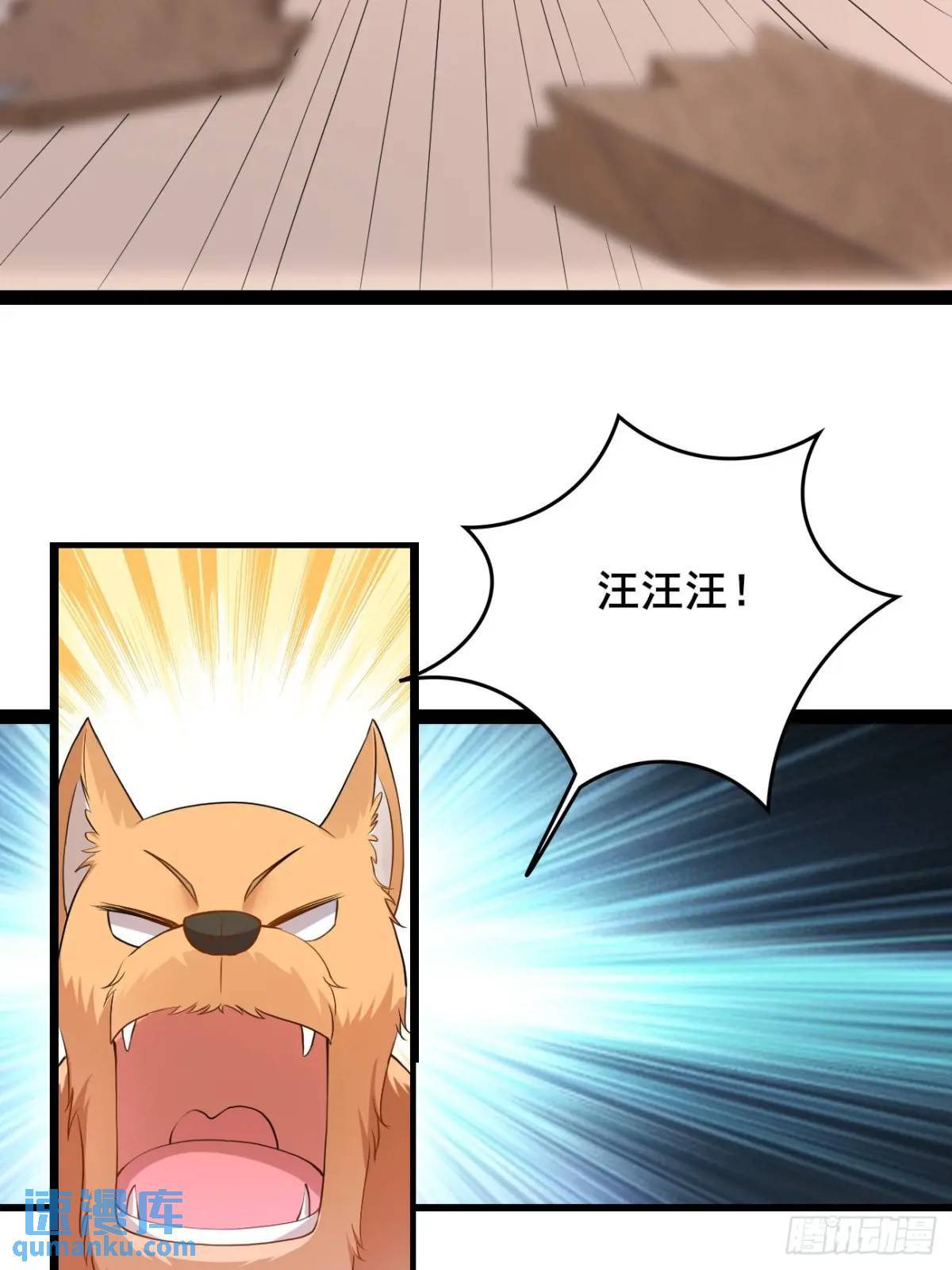 043 还得靠我38