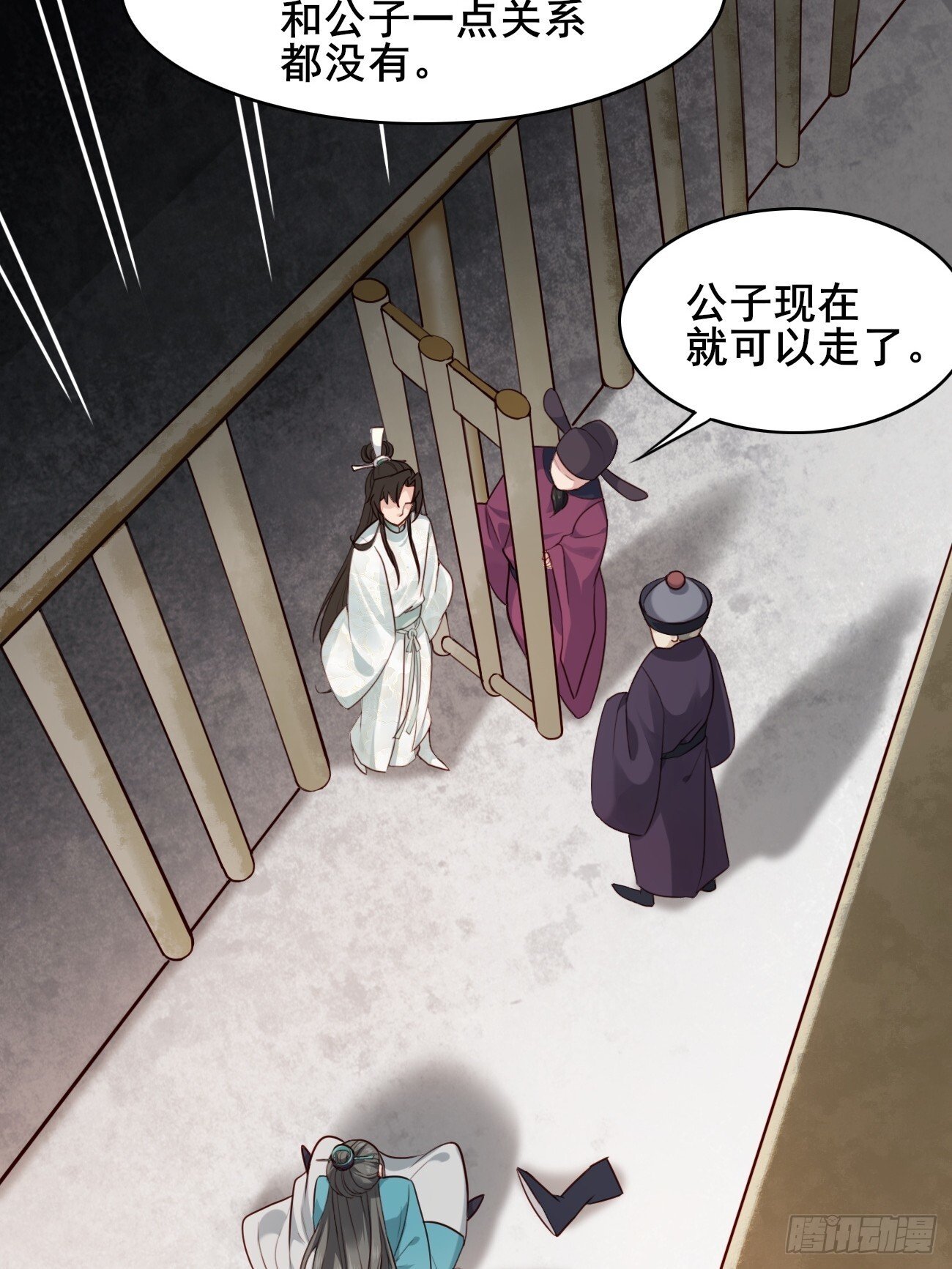 014 本少爷算得准吧33