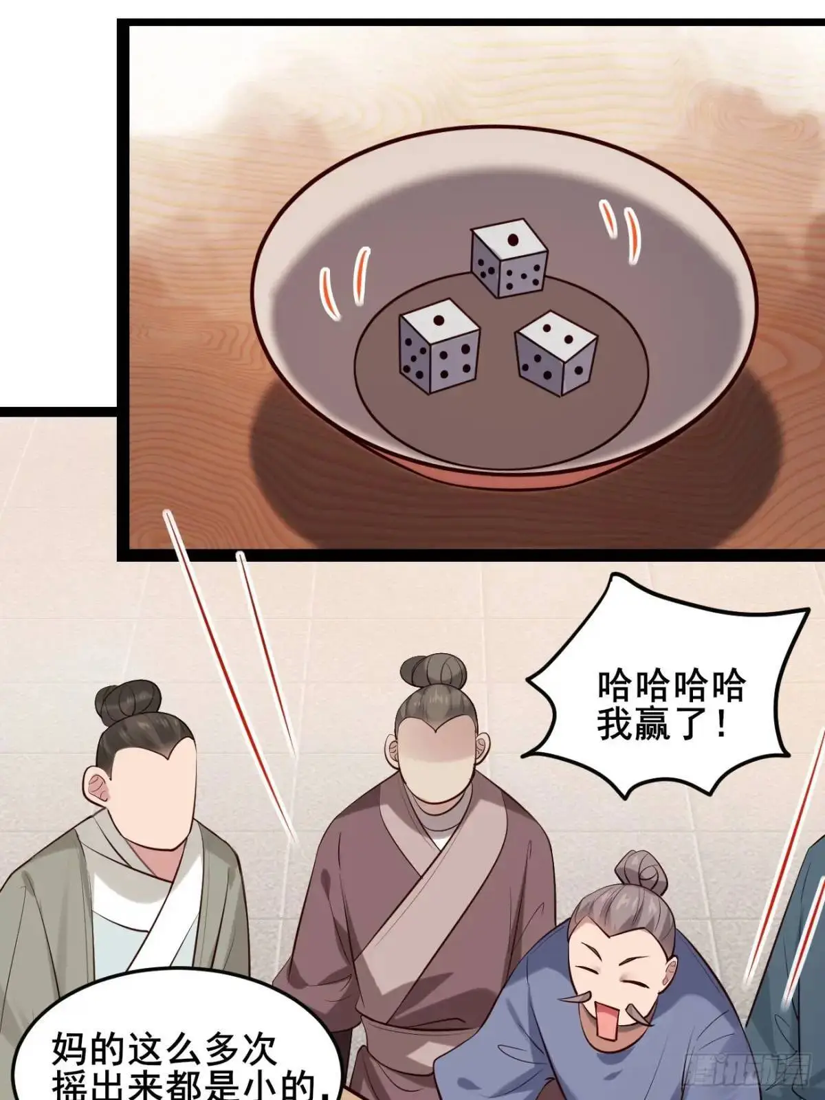 081 局中局39
