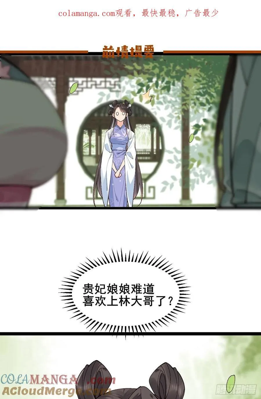098 得加钱！50