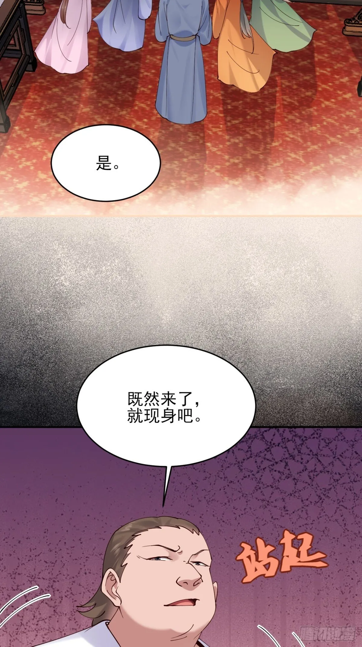 142 你不喜欢我吗？7