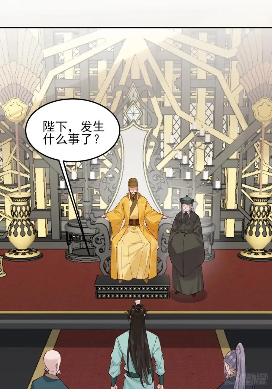 141 是谁伤的你4
