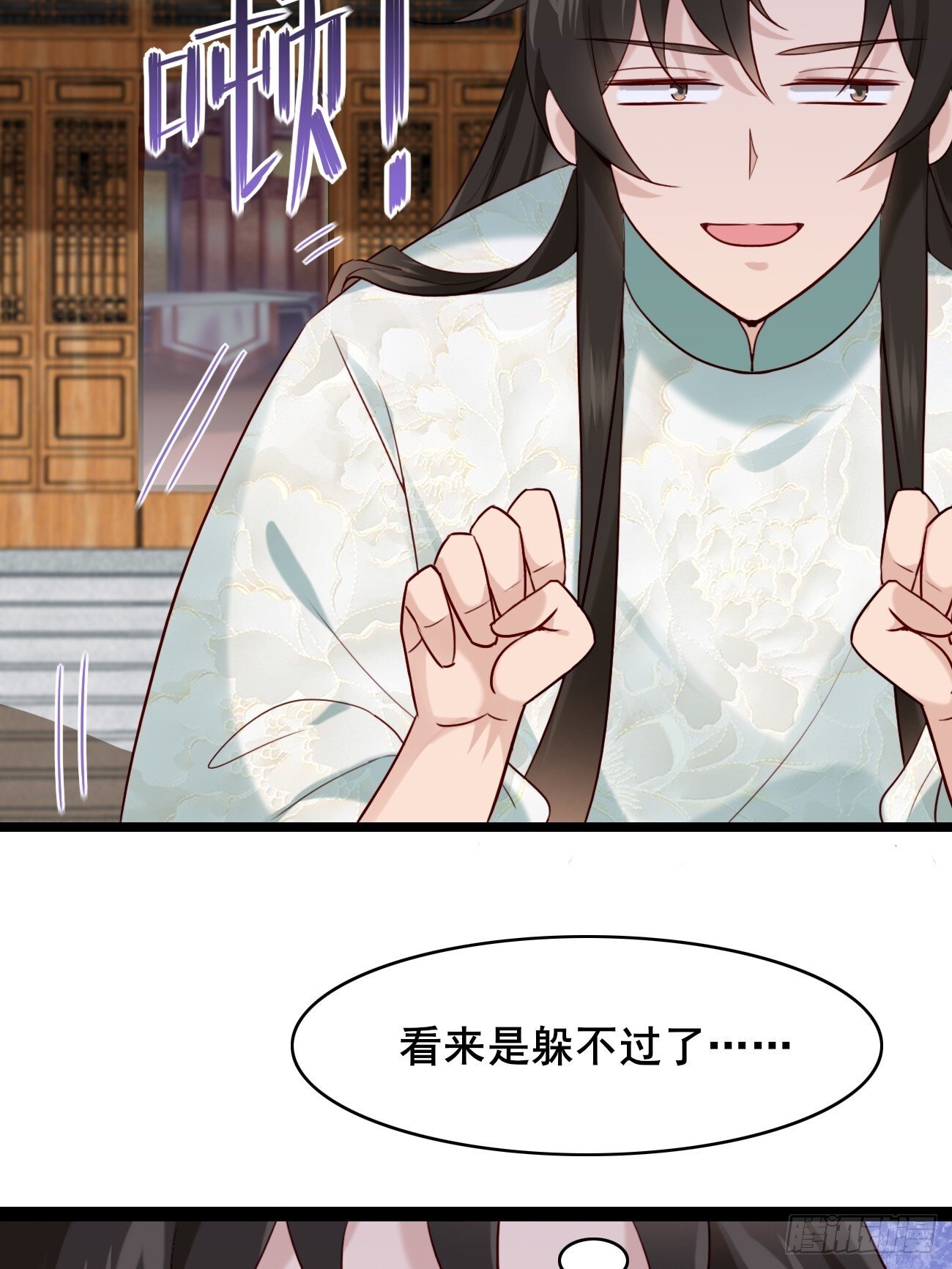 016 彩衣上线~38