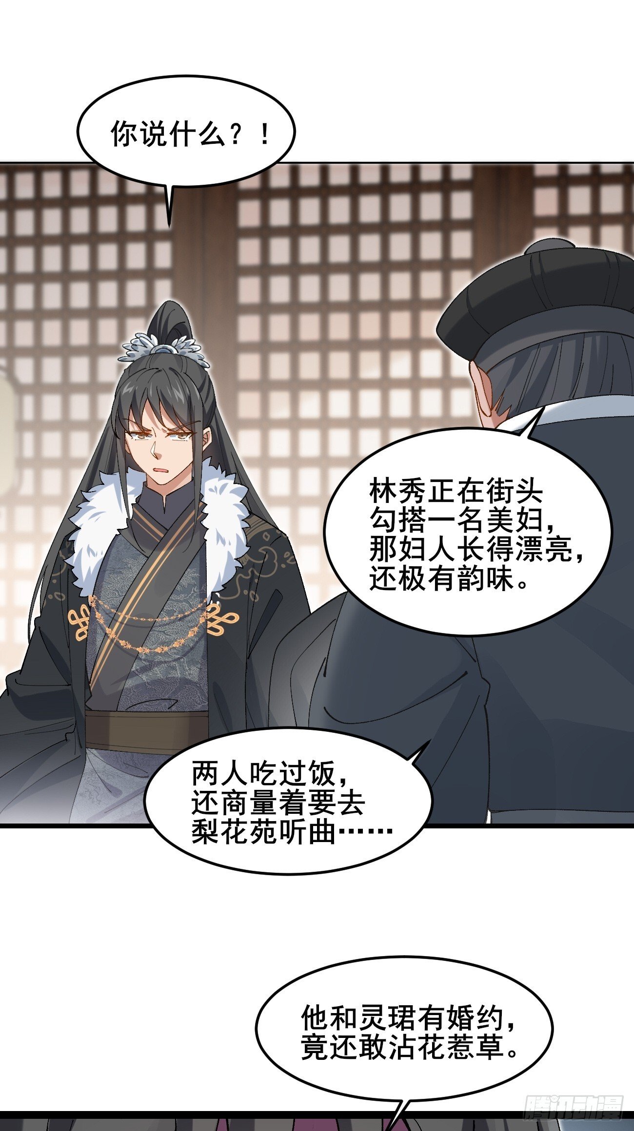 032 梦中江南24